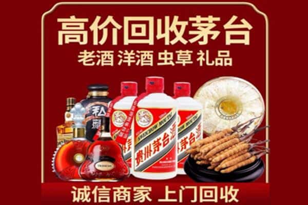 黔西南州望谟诚信回收奔富