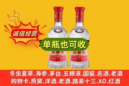 黔西南州望谟诚信回收剑南春